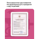 Аппарат физиотерапевтический для прессотерапии, ик-прогрева, миостимуляции Scopula PressoPro 4