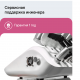 Комплекс физиотерапевтический Scopula CaviPro VRMF II